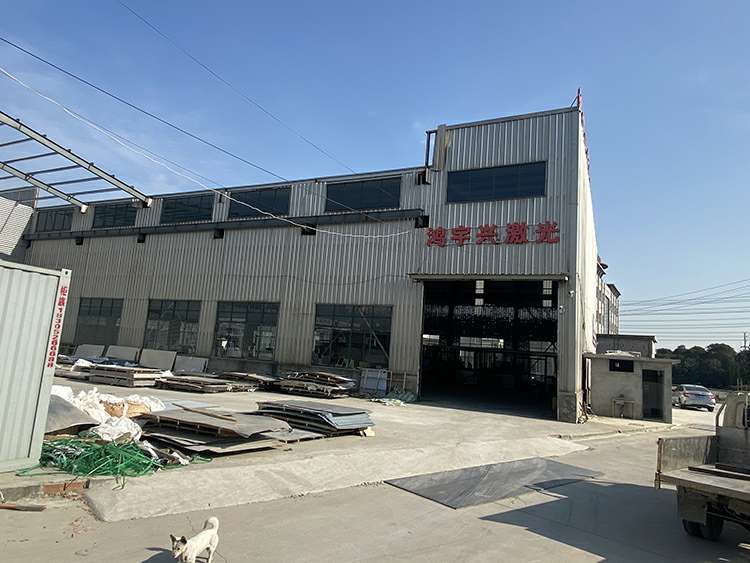 爱体育官方端网站登录入口-爱体育(中国)厂房